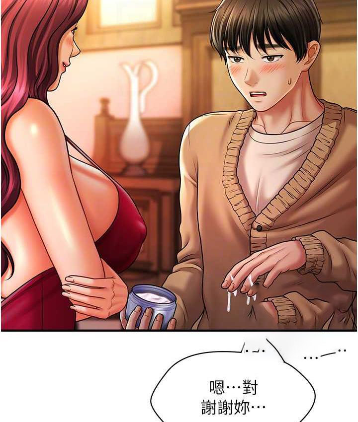 [韩国漫画] 催眠撩法 剧情,巨乳大奶,不伦#[143P]-21
