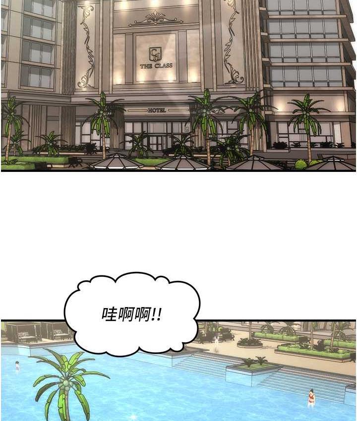 [韩国漫画] 催眠撩法 剧情,巨乳大奶,不伦#[143P]-28