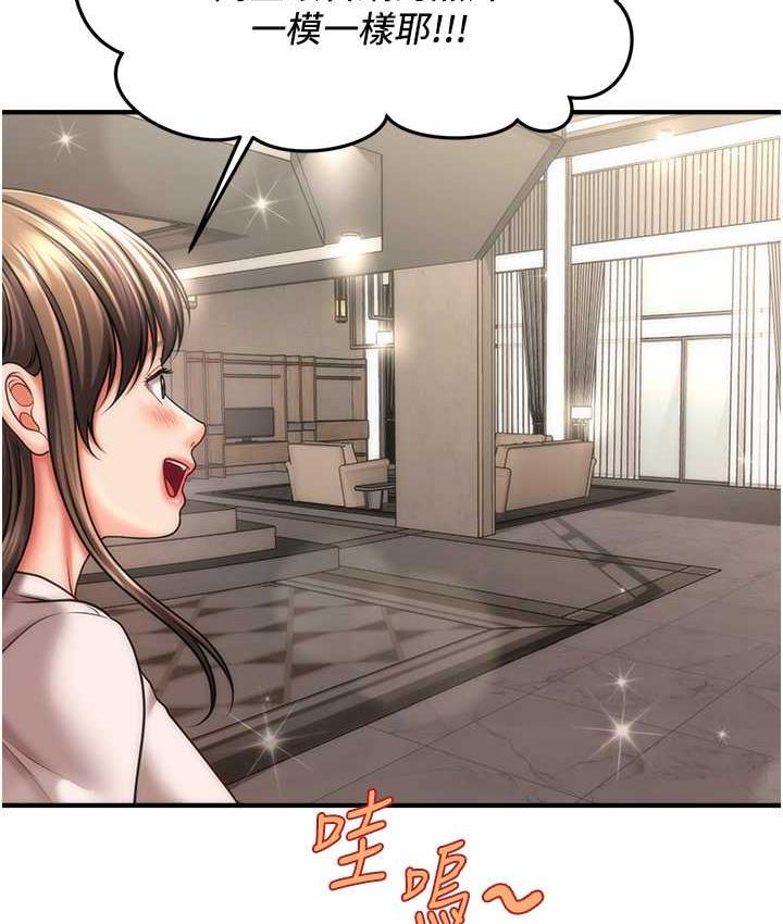 [韩国漫画] 催眠撩法 剧情,巨乳大奶,不伦#[143P]-30