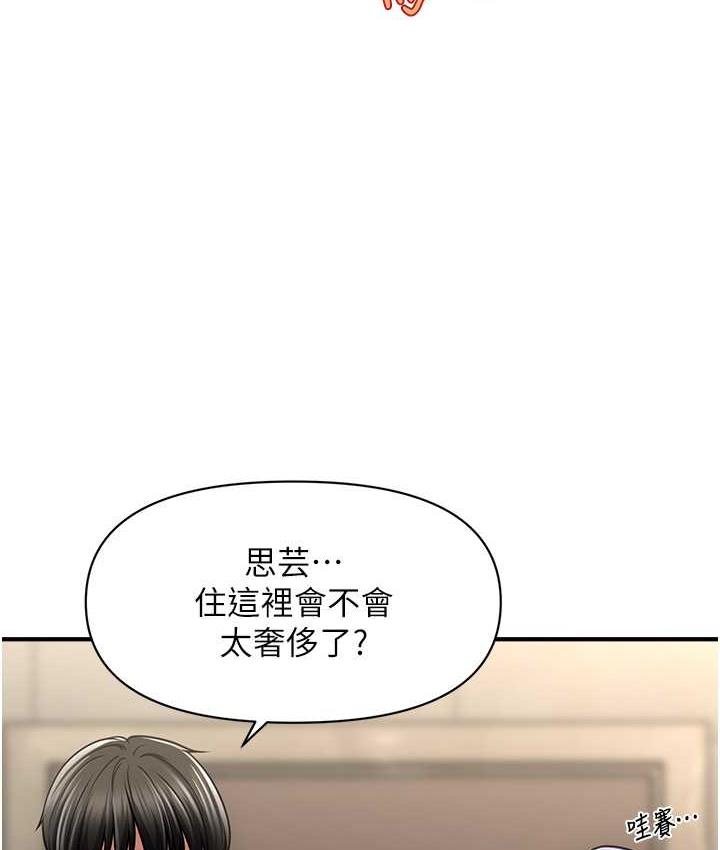[韩国漫画] 催眠撩法 剧情,巨乳大奶,不伦#[143P]-31