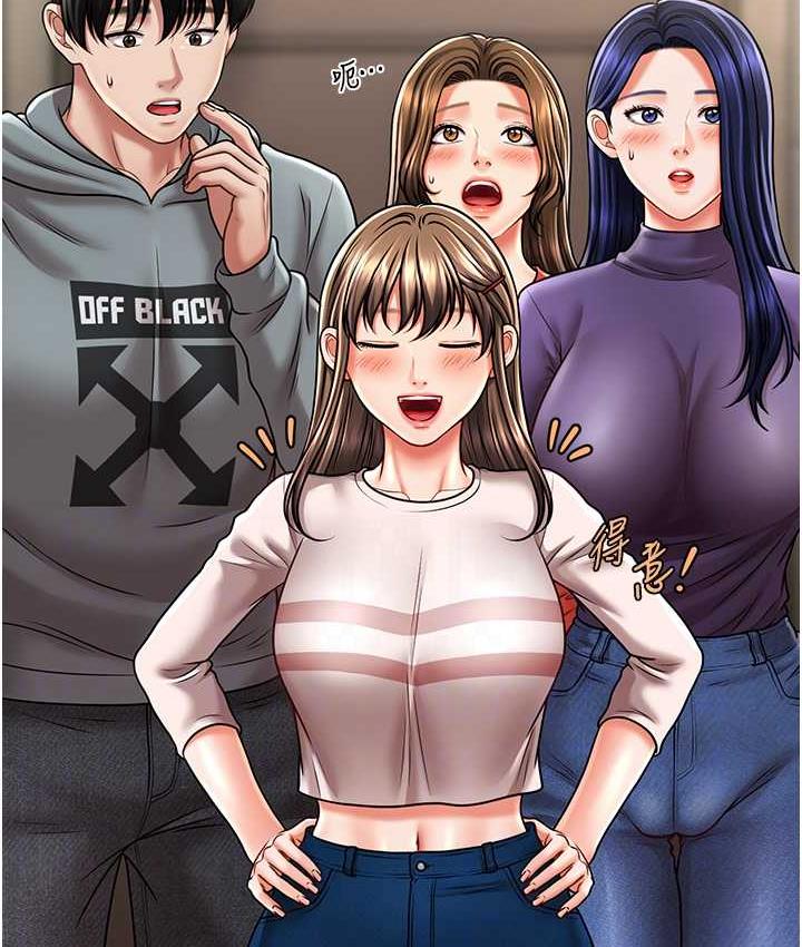 [韩国漫画] 催眠撩法 剧情,巨乳大奶,不伦#[143P]-32