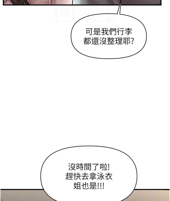 [韩国漫画] 催眠撩法 剧情,巨乳大奶,不伦#[143P]-35