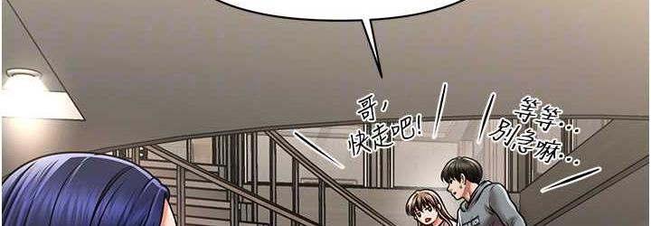 [韩国漫画] 催眠撩法 剧情,巨乳大奶,不伦#[143P]-36