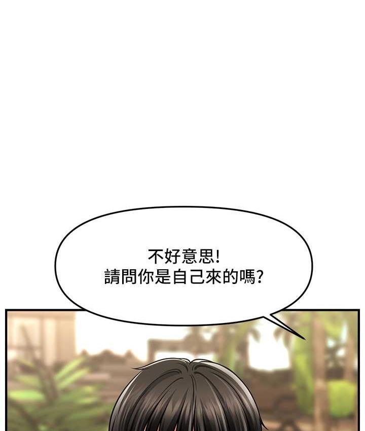 [韩国漫画] 催眠撩法 剧情,巨乳大奶,不伦#[143P]-42
