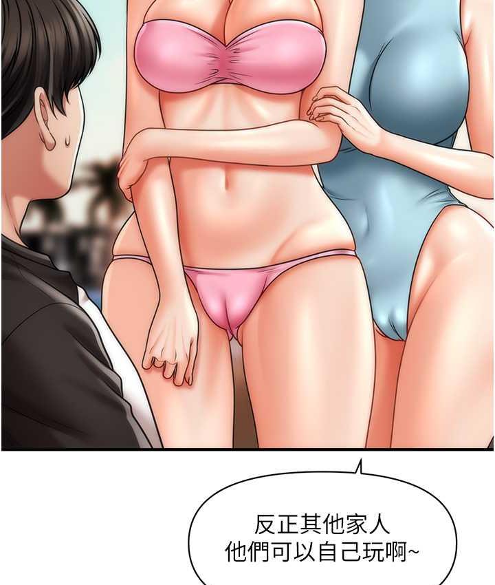 [韩国漫画] 催眠撩法 剧情,巨乳大奶,不伦#[143P]-45