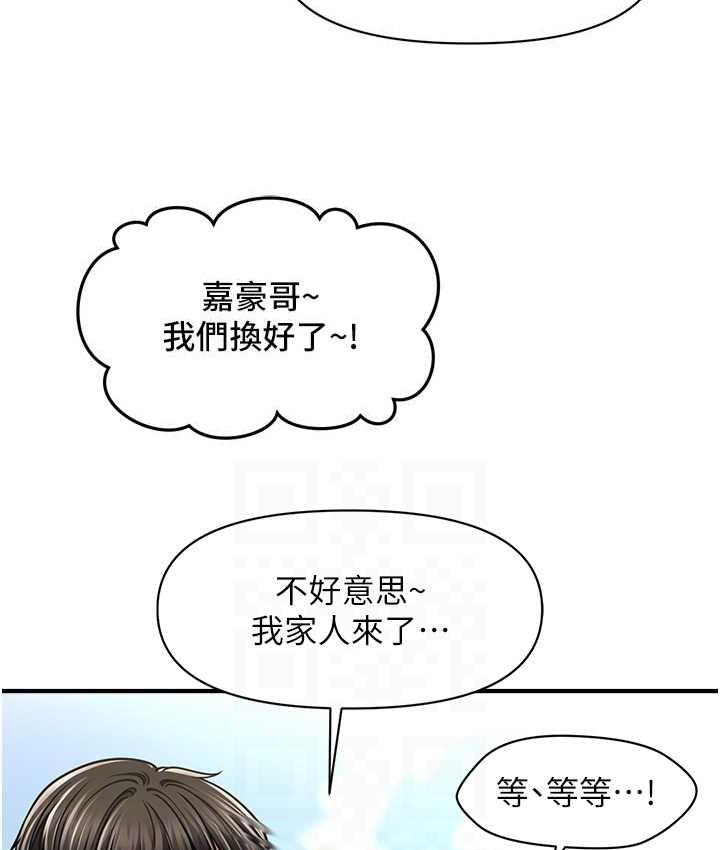 [韩国漫画] 催眠撩法 剧情,巨乳大奶,不伦#[143P]-46