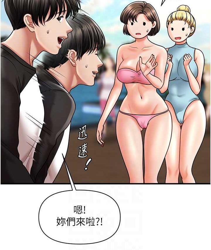 [韩国漫画] 催眠撩法 剧情,巨乳大奶,不伦#[143P]-47