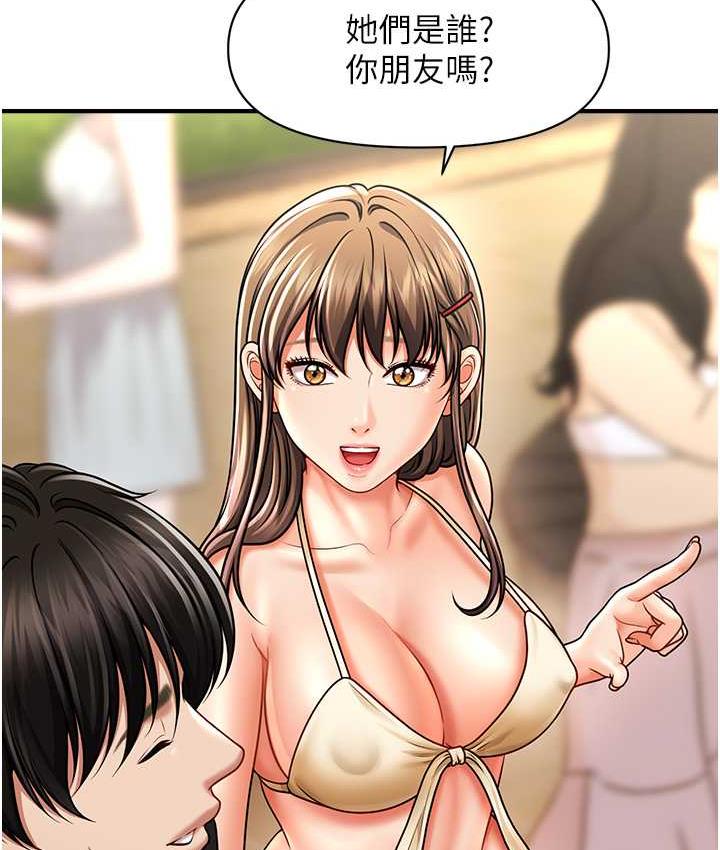 [韩国漫画] 催眠撩法 剧情,巨乳大奶,不伦#[143P]-52