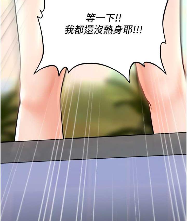 [韩国漫画] 催眠撩法 剧情,巨乳大奶,不伦#[143P]-63