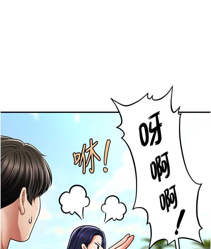 [韩国漫画] 催眠撩法 剧情,巨乳大奶,不伦#[143P]-65