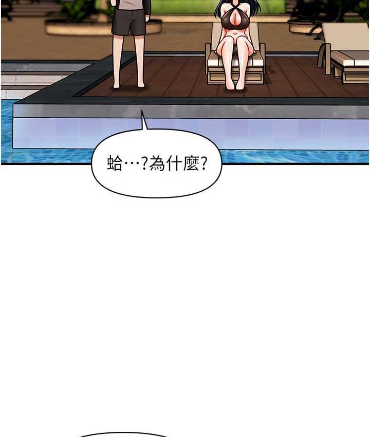[韩国漫画] 催眠撩法 剧情,巨乳大奶,不伦#[143P]-68