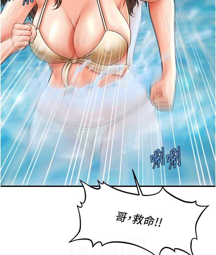 [韩国漫画] 催眠撩法 剧情,巨乳大奶,不伦#[143P]-86