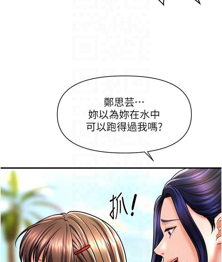 [韩国漫画] 催眠撩法 剧情,巨乳大奶,不伦#[143P]-87