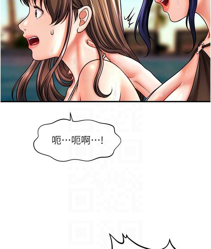 [韩国漫画] 催眠撩法 剧情,巨乳大奶,不伦#[143P]-88