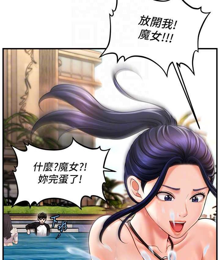 [韩国漫画] 催眠撩法 剧情,巨乳大奶,不伦#[143P]-89