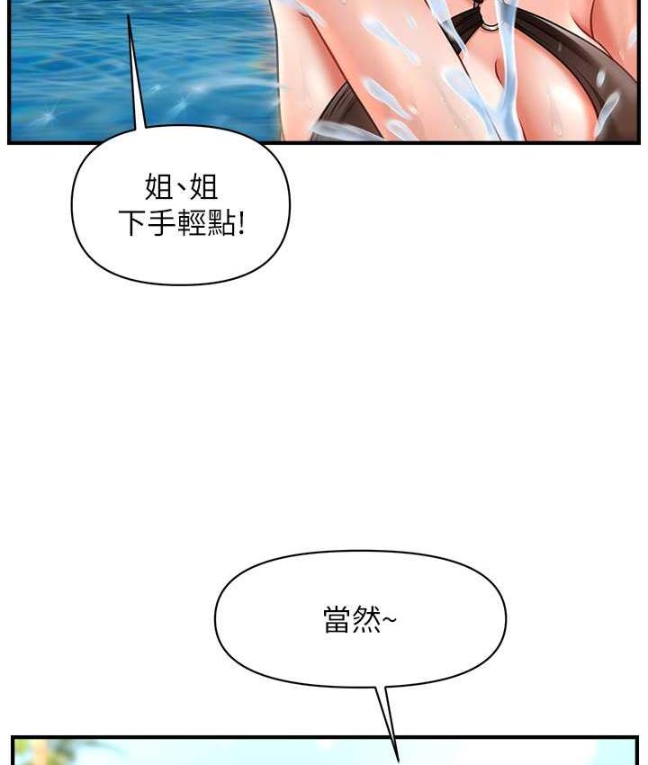 [韩国漫画] 催眠撩法 剧情,巨乳大奶,不伦#[143P]-90