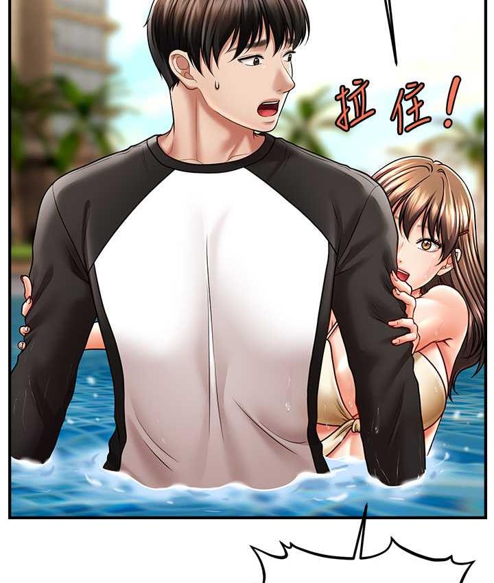 [韩国漫画] 催眠撩法 剧情,巨乳大奶,不伦#[143P]-93