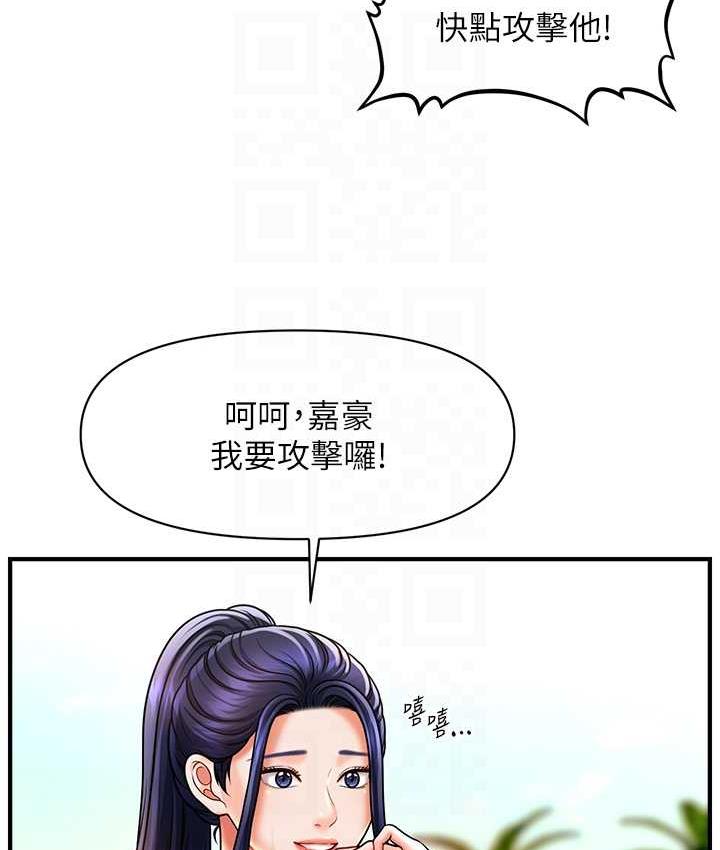 [韩国漫画] 催眠撩法 剧情,巨乳大奶,不伦#[143P]-94
