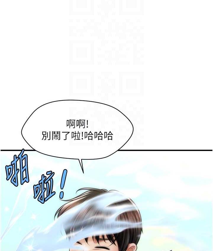 [韩国漫画] 催眠撩法 剧情,巨乳大奶,不伦#[143P]-96