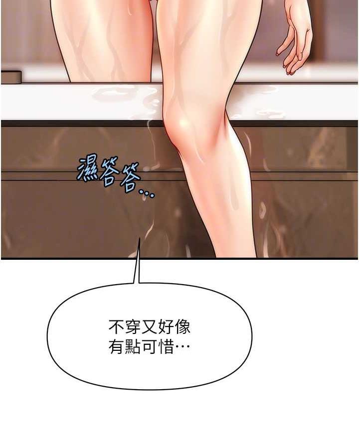 [韩国漫画] 催眠撩法 剧情,巨乳大奶,不伦#[130P]-100