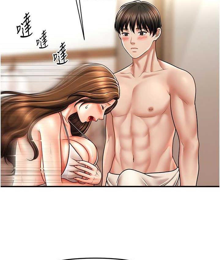 [韩国漫画] 催眠撩法 剧情,巨乳大奶,不伦#[130P]-107
