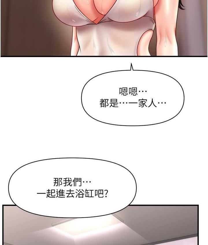 [韩国漫画] 催眠撩法 剧情,巨乳大奶,不伦#[130P]-115