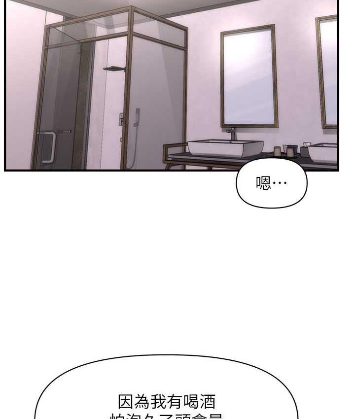 [韩国漫画] 催眠撩法 剧情,巨乳大奶,不伦#[130P]-116