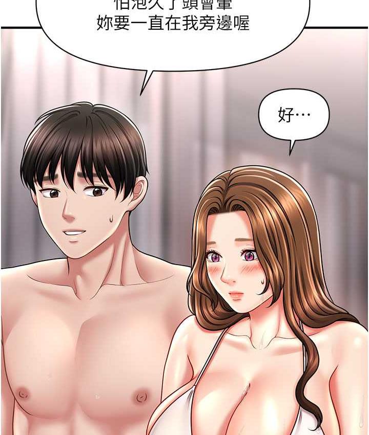 [韩国漫画] 催眠撩法 剧情,巨乳大奶,不伦#[130P]-117