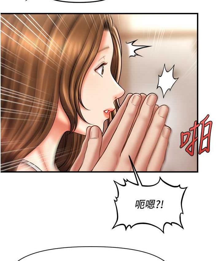 [韩国漫画] 催眠撩法 剧情,巨乳大奶,不伦#[130P]-119