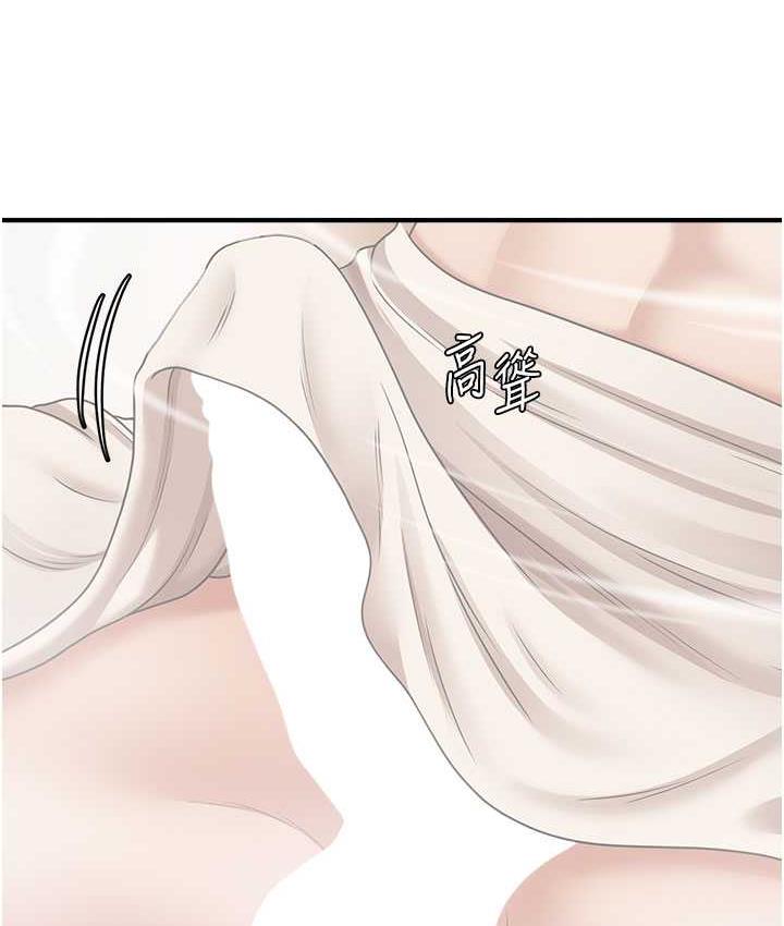 [韩国漫画] 催眠撩法 剧情,巨乳大奶,不伦#[130P]-123