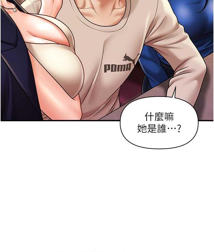[韩国漫画] 催眠撩法 剧情,巨乳大奶,不伦#[130P]-13