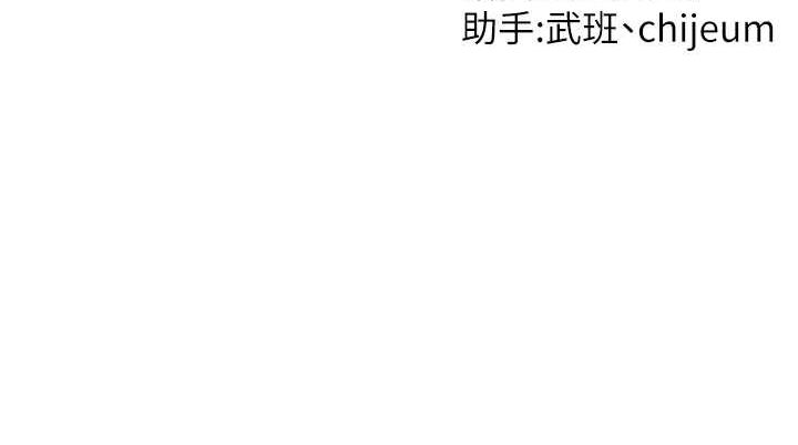 [韩国漫画] 催眠撩法 剧情,巨乳大奶,不伦#[130P]-130