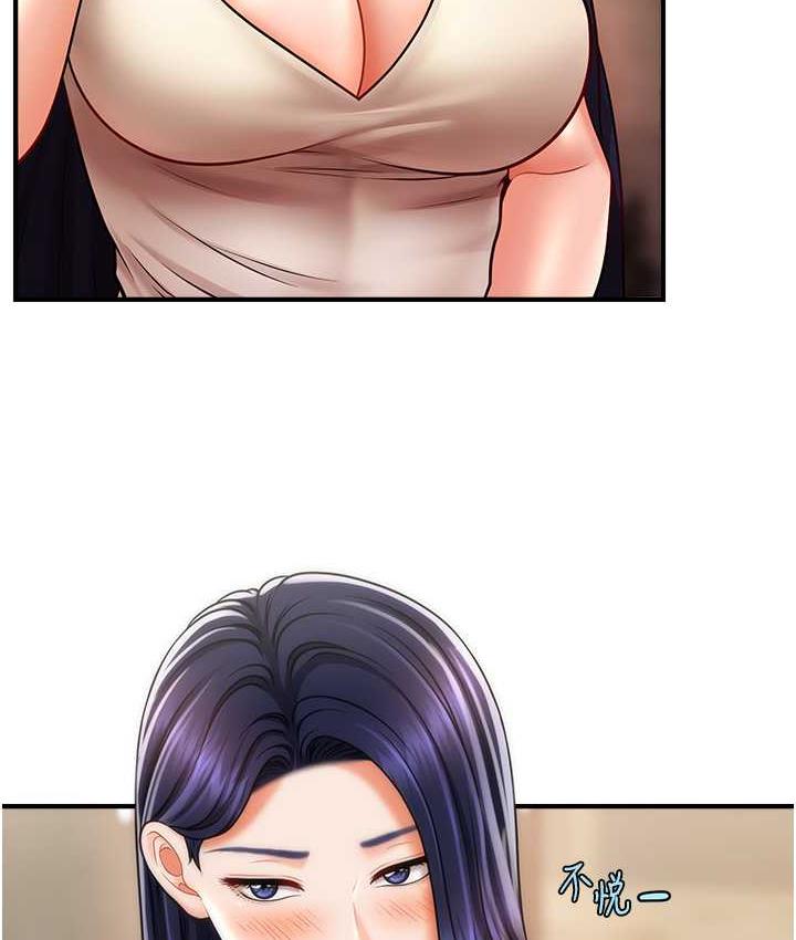[韩国漫画] 催眠撩法 剧情,巨乳大奶,不伦#[130P]-15