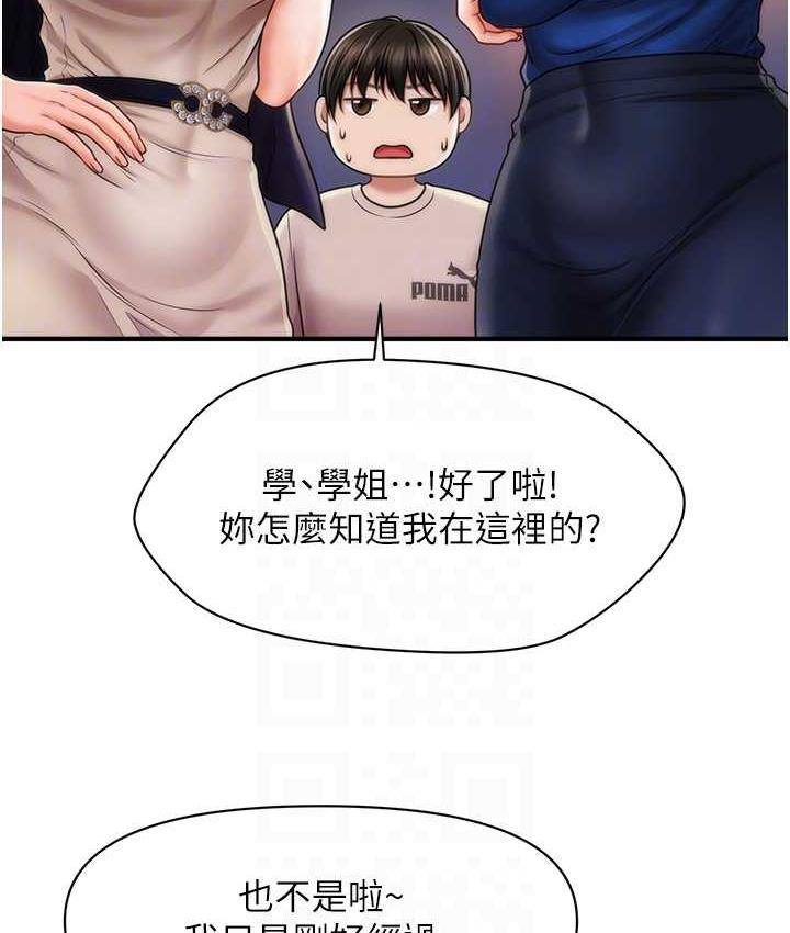 [韩国漫画] 催眠撩法 剧情,巨乳大奶,不伦#[130P]-19