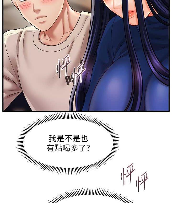 [韩国漫画] 催眠撩法 剧情,巨乳大奶,不伦#[130P]-2