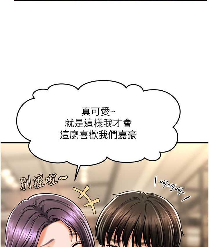 [韩国漫画] 催眠撩法 剧情,巨乳大奶,不伦#[130P]-25