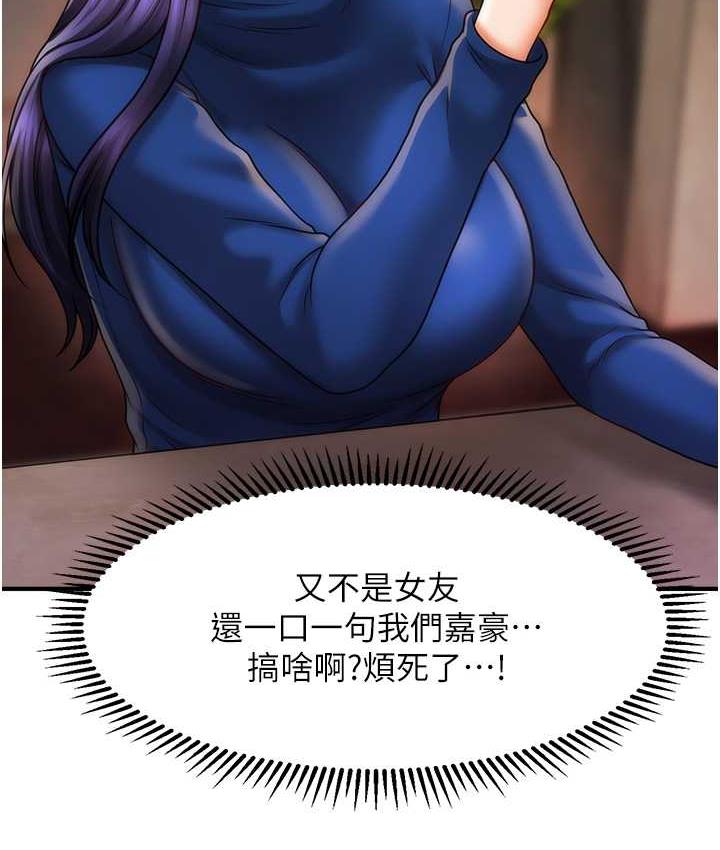 [韩国漫画] 催眠撩法 剧情,巨乳大奶,不伦#[130P]-28