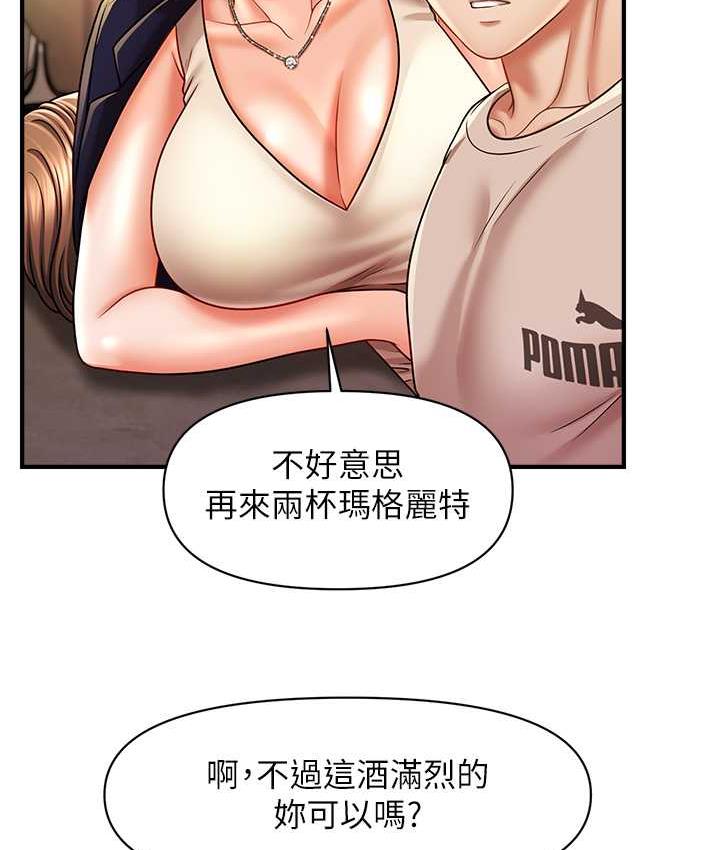 [韩国漫画] 催眠撩法 剧情,巨乳大奶,不伦#[130P]-30