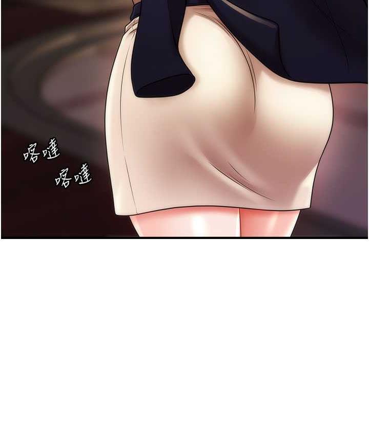 [韩国漫画] 催眠撩法 剧情,巨乳大奶,不伦#[130P]-45