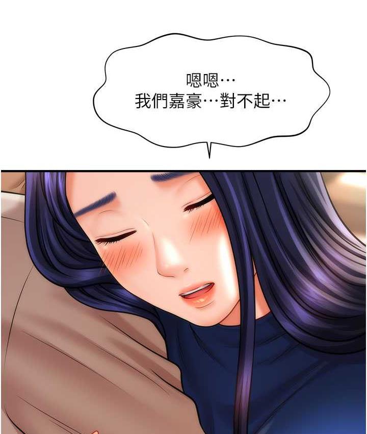 [韩国漫画] 催眠撩法 剧情,巨乳大奶,不伦#[130P]-52