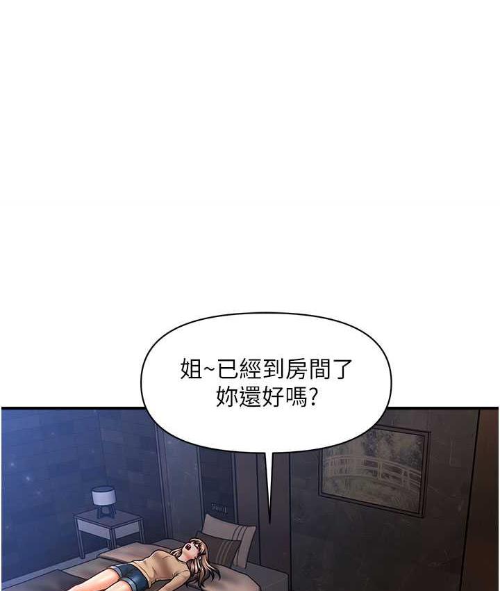 [韩国漫画] 催眠撩法 剧情,巨乳大奶,不伦#[130P]-56