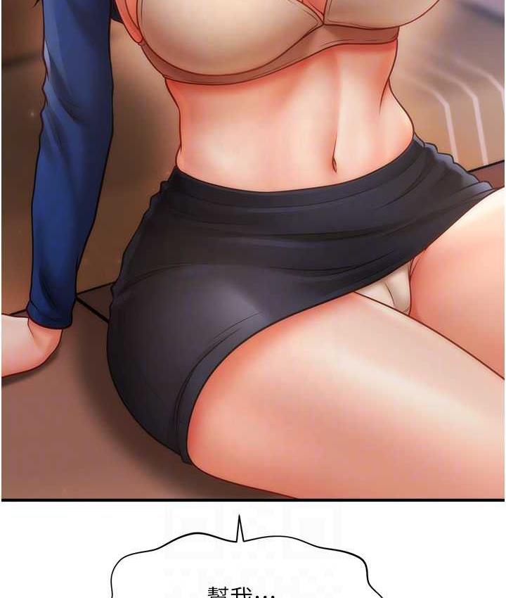[韩国漫画] 催眠撩法 剧情,巨乳大奶,不伦#[130P]-61