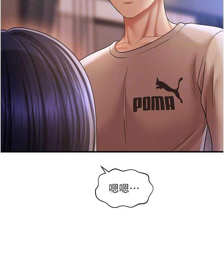 [韩国漫画] 催眠撩法 剧情,巨乳大奶,不伦#[130P]-63
