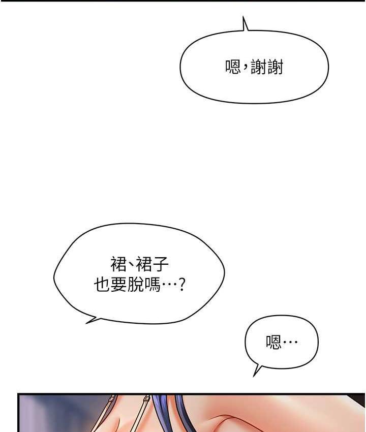 [韩国漫画] 催眠撩法 剧情,巨乳大奶,不伦#[130P]-68