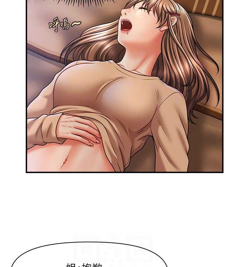 [韩国漫画] 催眠撩法 剧情,巨乳大奶,不伦#[130P]-78