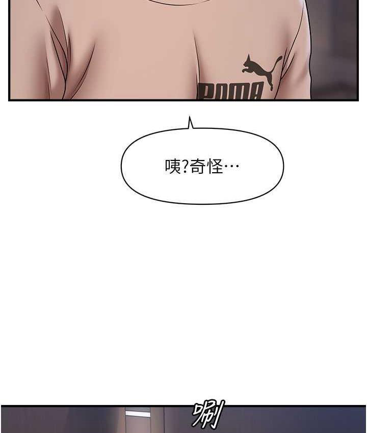 [韩国漫画] 催眠撩法 剧情,巨乳大奶,不伦#[130P]-84