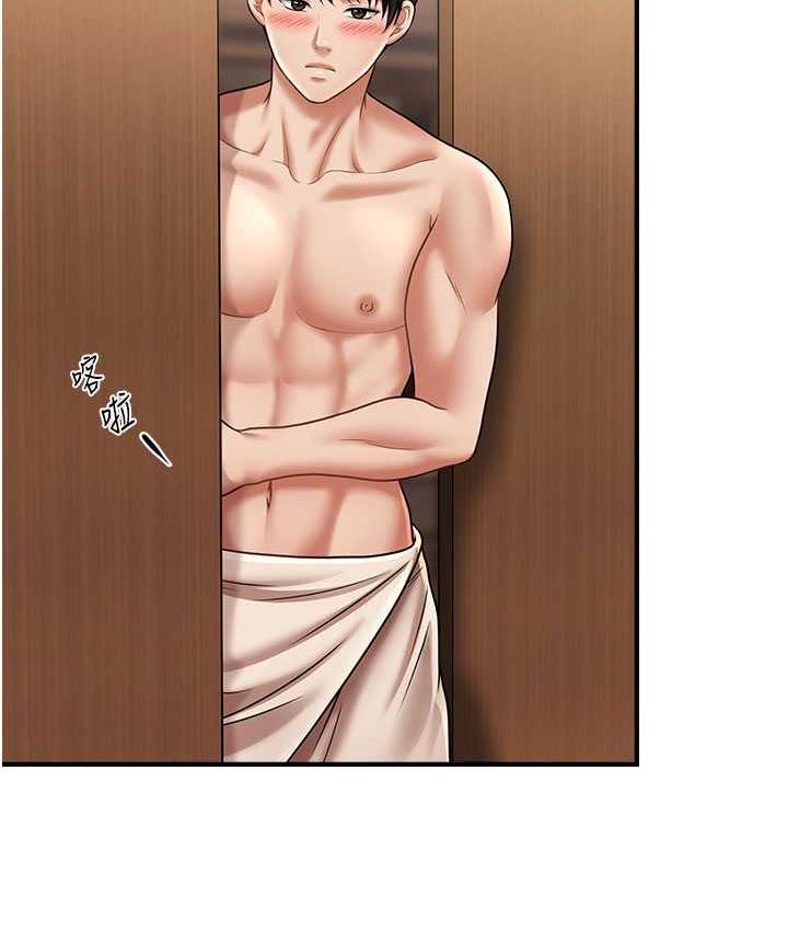 [韩国漫画] 催眠撩法 剧情,巨乳大奶,不伦#[130P]-87