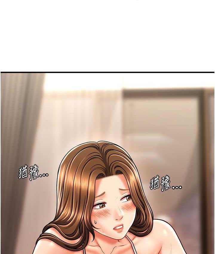 [韩国漫画] 催眠撩法 剧情,巨乳大奶,不伦#[130P]-95