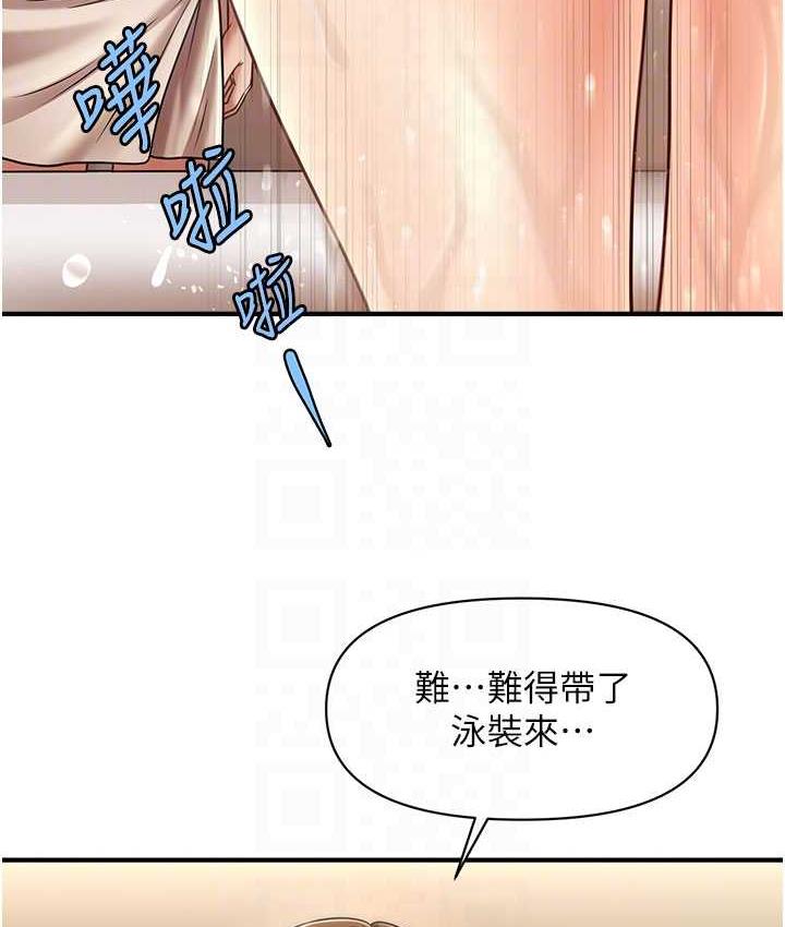 [韩国漫画] 催眠撩法 剧情,巨乳大奶,不伦#[130P]-98