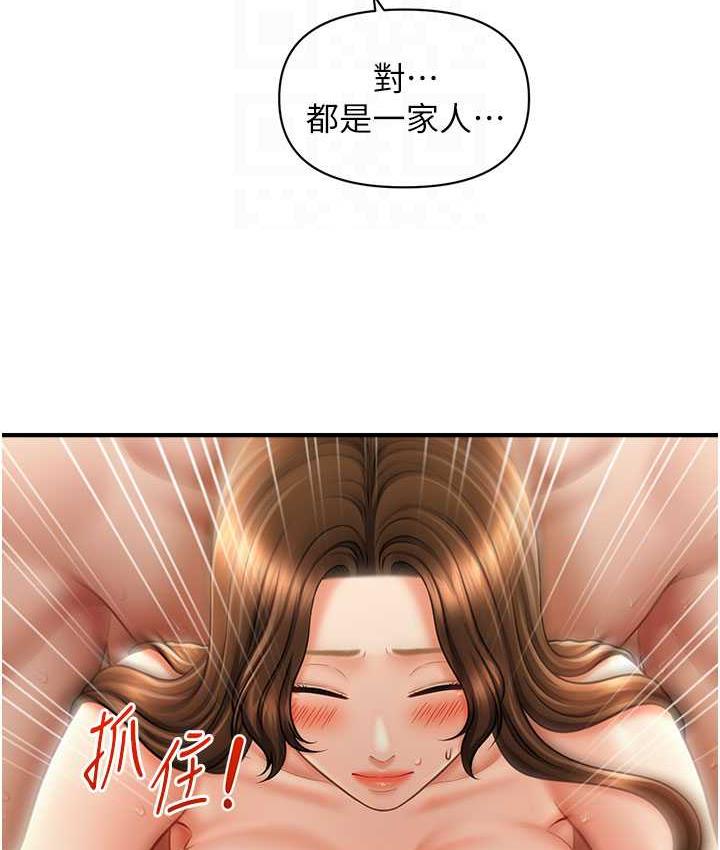[韩国漫画] 催眠撩法 剧情,巨乳大奶,不伦#[119P]-100